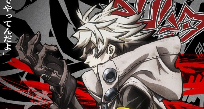 Gachiakuta Dark Fantasy World