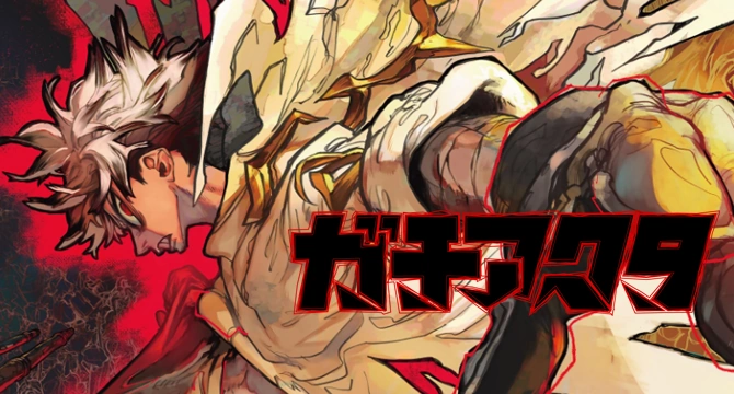 Gachiakuta Character Development