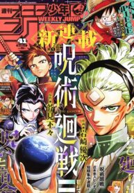 Mojuro1 — Read the Latest Chapters