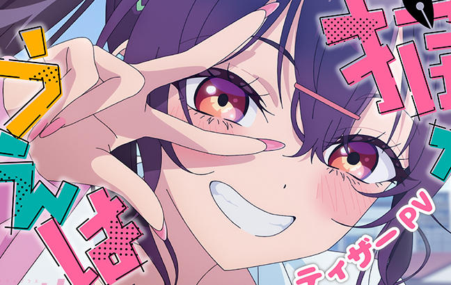 Now That We Draw Artwork