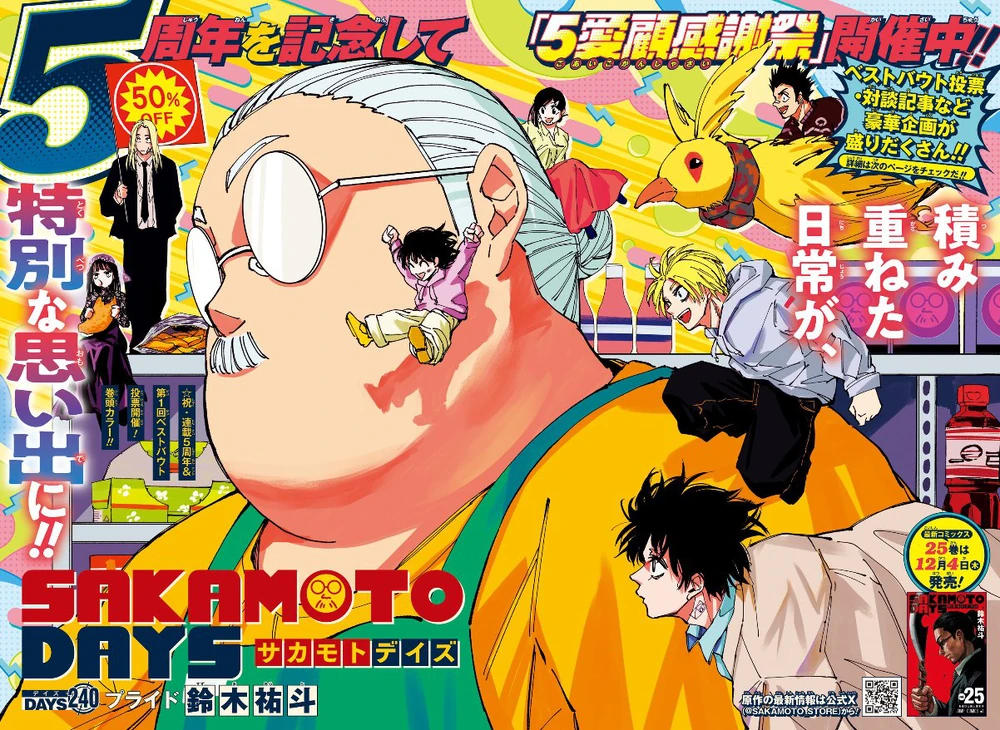 Sakamoto Days Manga Action Comedy