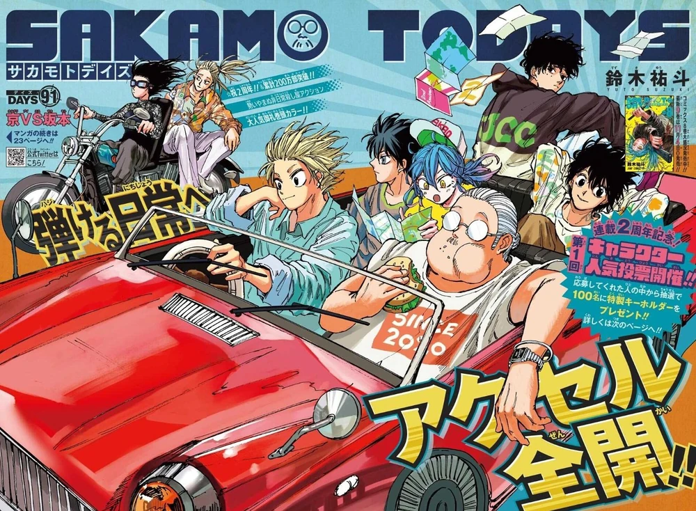 Sakamoto Days Manga Characters