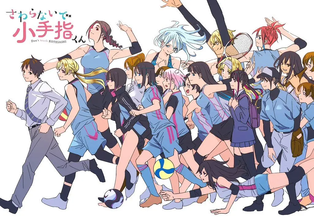 Sawaranaide Kotesashi-kun manga artwork