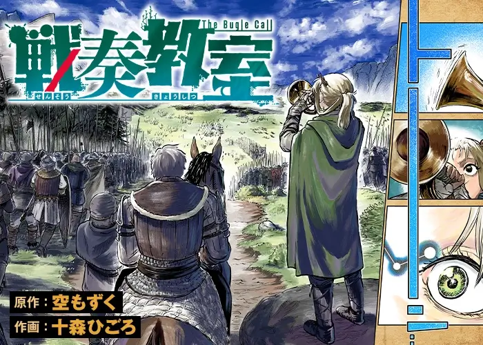 The Bugle Call manga story