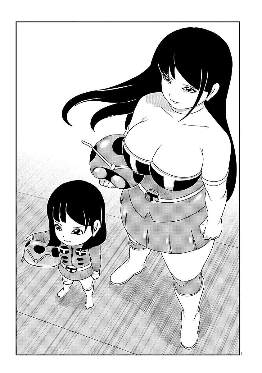 Toujima Tanzaburou wa Kamen Rider ni Naritai Chapter 2 - Page 3 - Toujima Tanzaburou wa Kamen Rider ni Naritai manga Chapter 2 manga