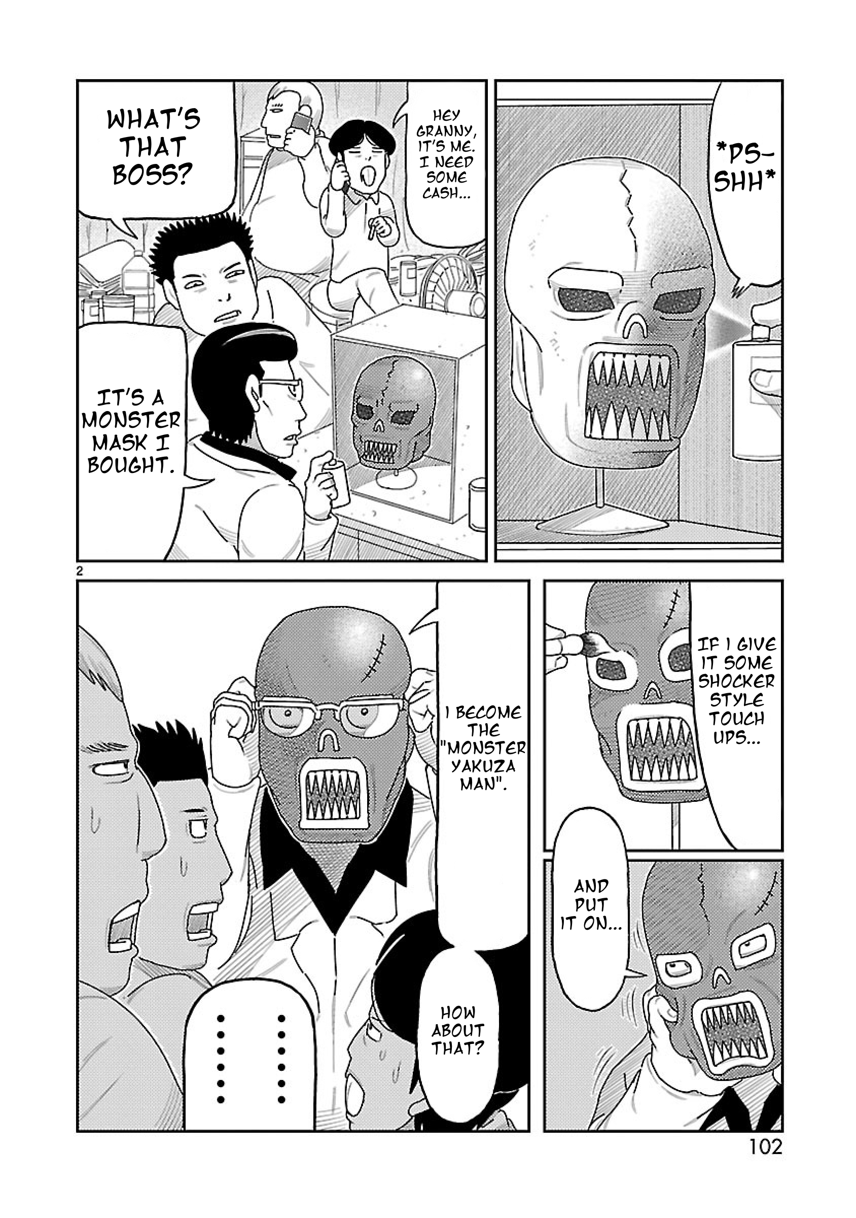 Toujima Tanzaburou wa Kamen Rider ni Naritai Chapter 3 - Page 3 - Toujima Tanzaburou wa Kamen Rider ni Naritai manga Chapter 3 manga