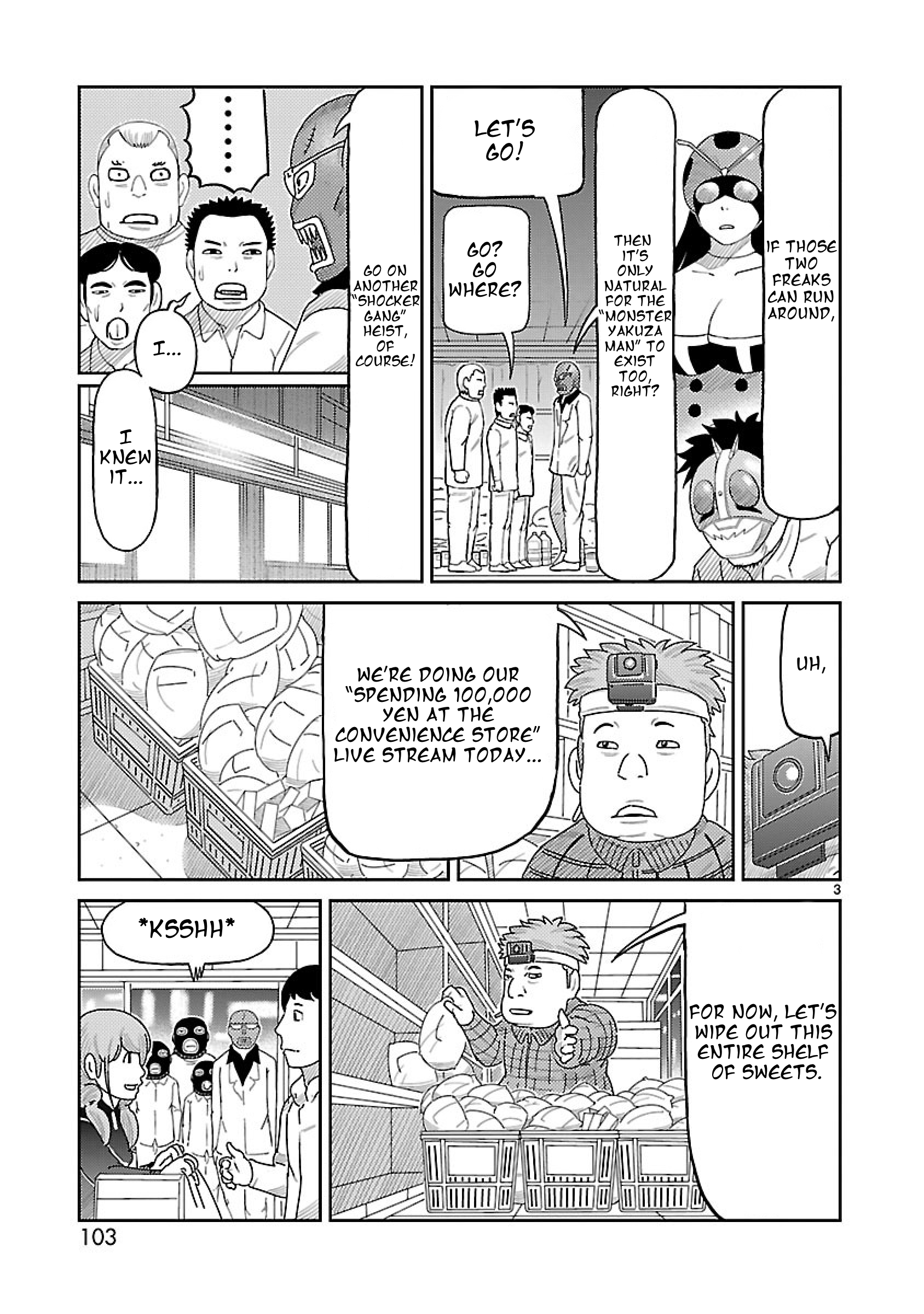 Tojima Wants to Be a Kamen Rider Chapter 3 - Page 2 - Tojima Wants to Be a Kamen Rider manga Chapter 3 manga