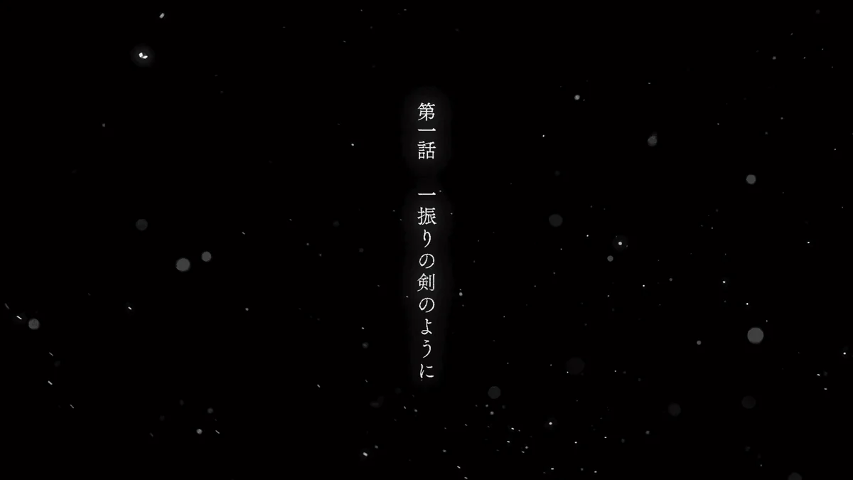 Wistoria anime title card atmosphere