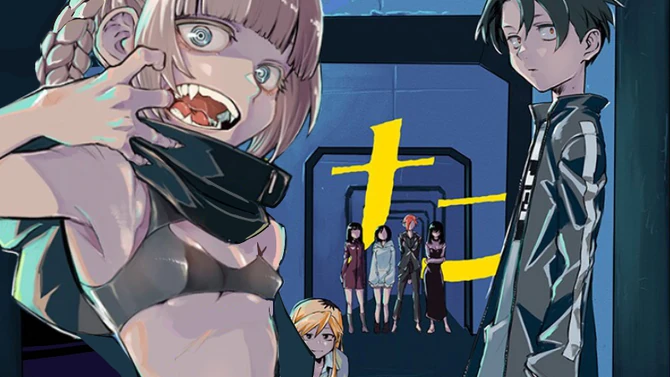 Call of the Night Artwork