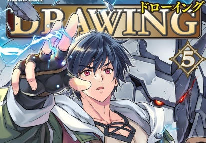 Drawing: Saikyou Mangaka wa Oekaki Skill de Isekai Musou Suru Artwork