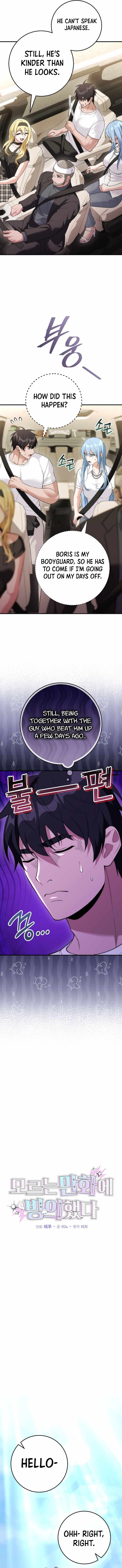 I Was Thrown Into an Unfamiliar Manga chapter 029 page 2