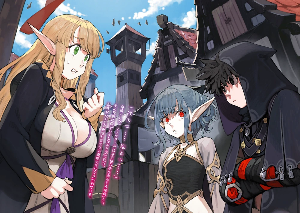 Isekai Apocalypse Mynoghra World Building