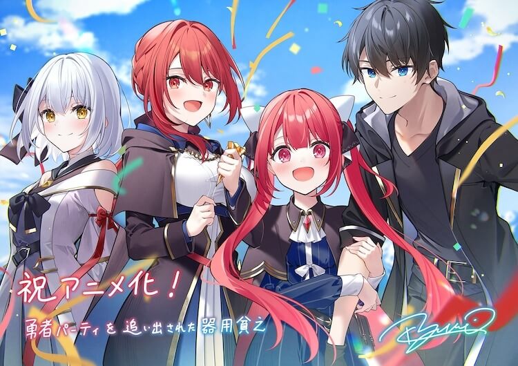 Jack of All Trades Party of None Manga Story