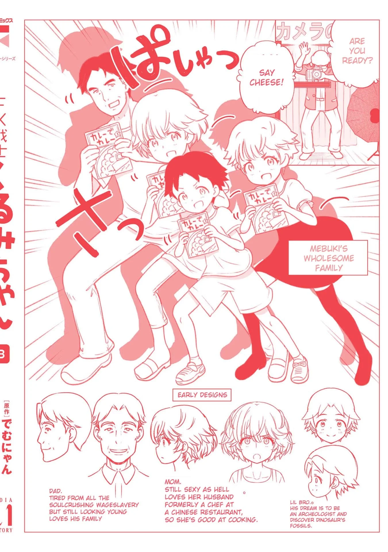 FX Fighter Kurumi-chan Chapter 15-5 - Page 3 - Read FX Fighter Kurumi-chan Manga Chapter 15-5 Online Free