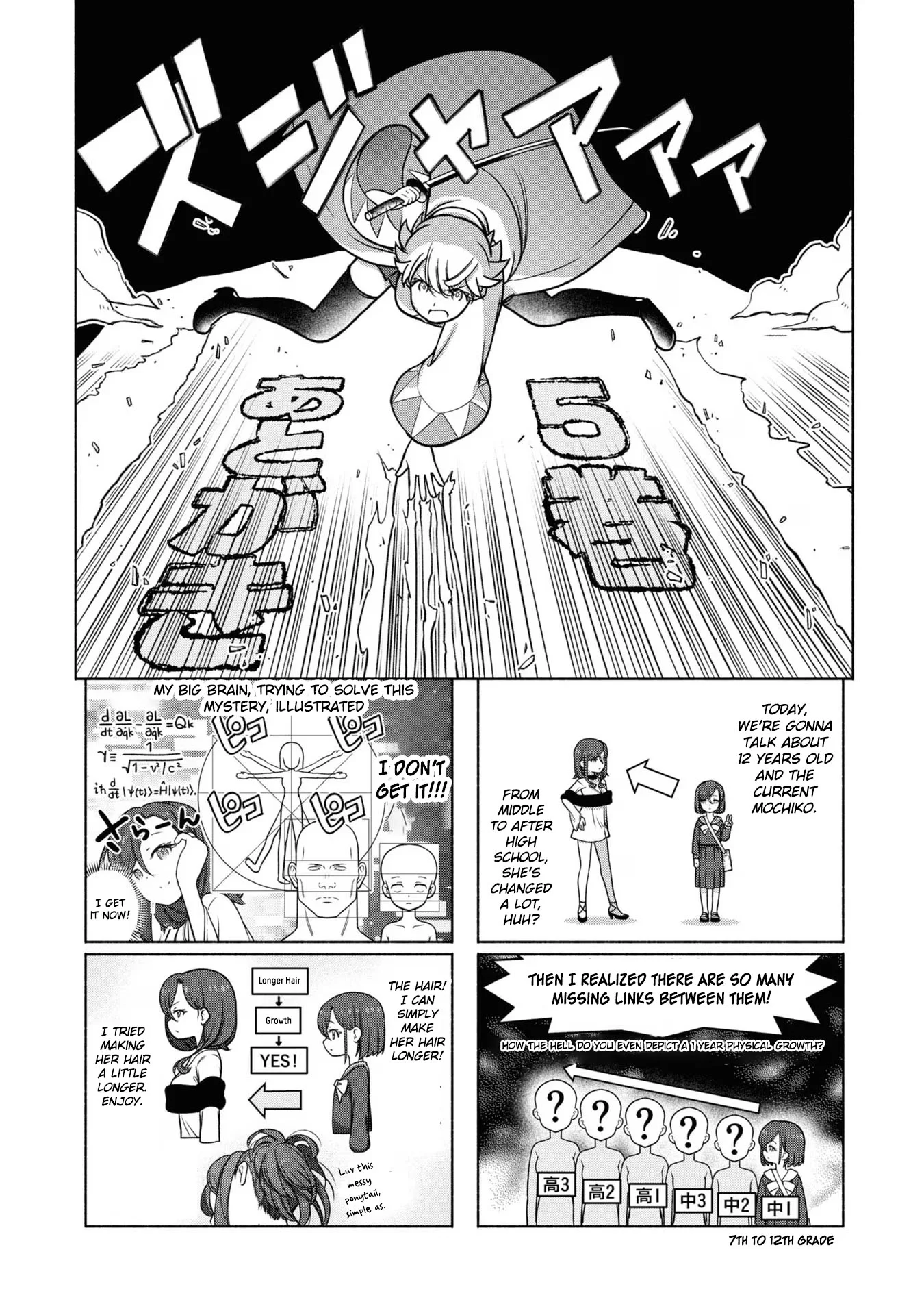 FX Fighter Kurumi-chan Chapter 25-5 - Page 3 - Read FX Fighter Kurumi-chan Manga Chapter 25-5 Online Free
