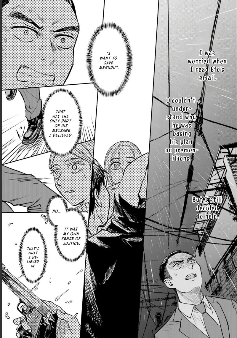 Meguru Mirai Chapter 16 - Page 3 - Meguru Mirai manga Chapter 16