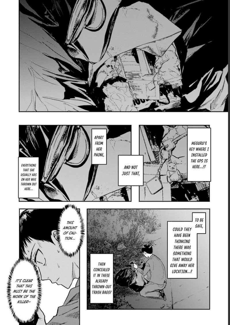 Meguru Mirai Chapter 20 - Page 2 - Meguru Mirai manga Chapter 20
