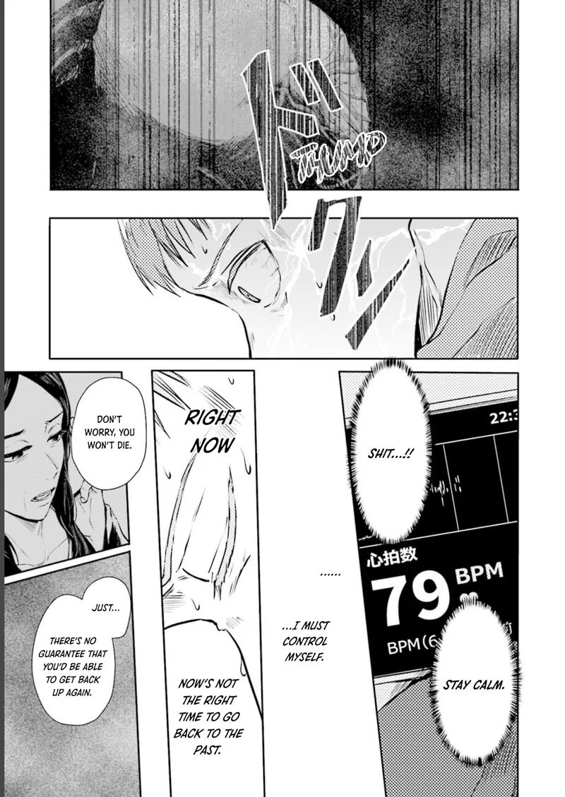 Meguru Mirai Chapter 20 - Page 3 - Meguru Mirai manga Chapter 20