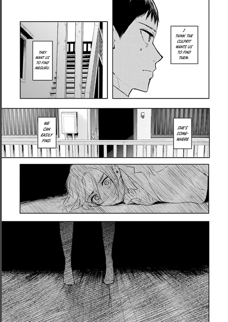 Meguru Mirai Chapter 21 - Page 3 - Meguru Mirai manga Chapter 21