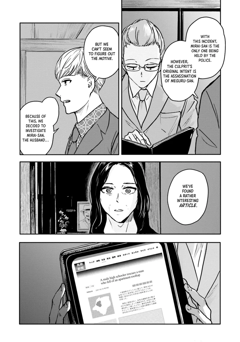 Meguru Mirai Chapter 24 - Page 2 - Meguru Mirai manga Chapter 24