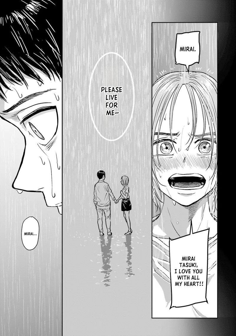 Meguru Mirai Chapter 6 - Page 3 - Meguru Mirai manga Chapter 6