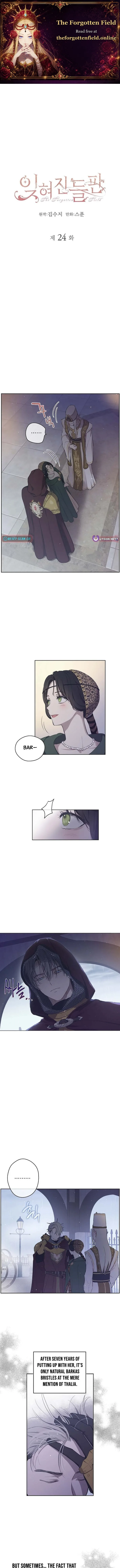 The Forgotten Field Chapter 24 - Page 1 - The Forgotten Field manga Chapter 24