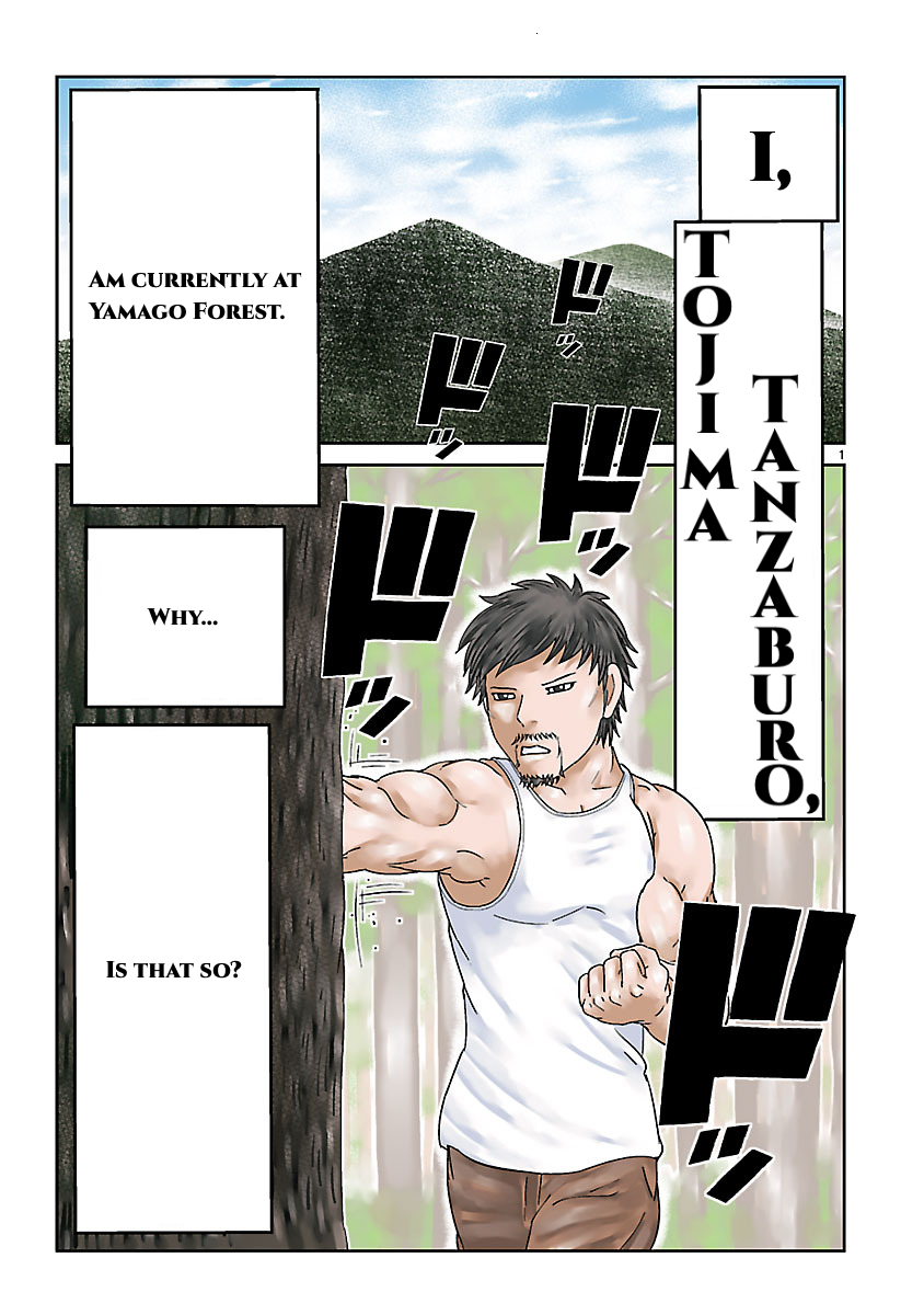 Tojima Wants to Be a Kamen Rider Chapter 1 - Page 2 - Tojima Wants to Be a Kamen Rider manga Chapter 1 manga