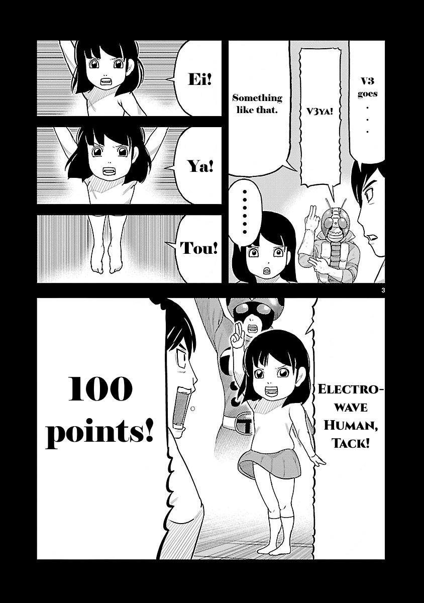 Tojima Wants to Be a Kamen Rider Chapter 2 - Page 3 - Tojima Wants to Be a Kamen Rider manga Chapter 2 manga