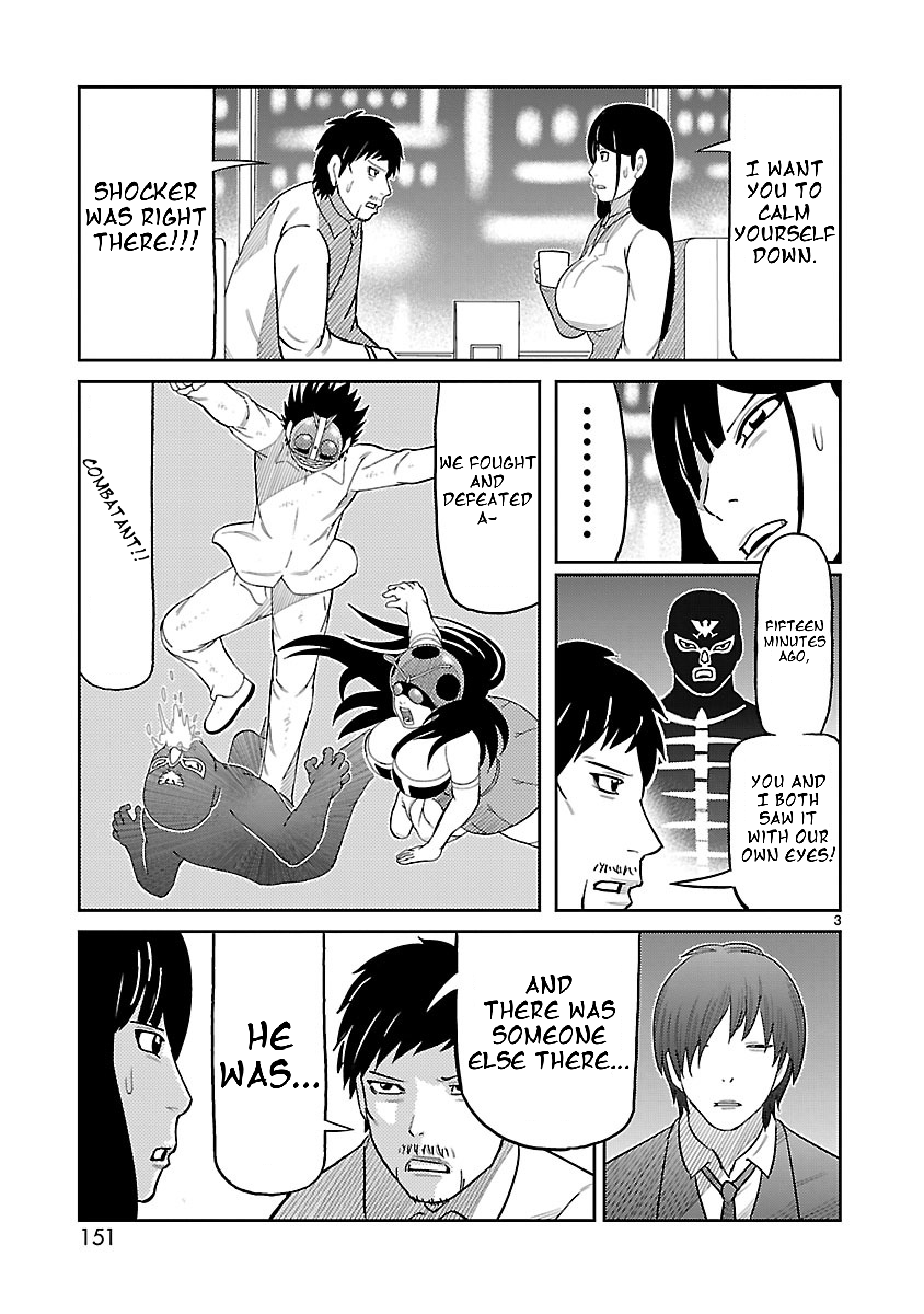 Tojima Wants to Be a Kamen Rider Chapter 4 - Page 3 - Tojima Wants to Be a Kamen Rider manga Chapter 4 manga