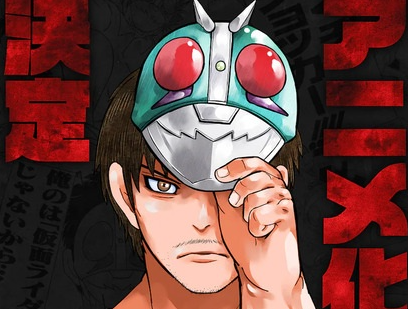 Tojima Wants to Be a Kamen Rider World