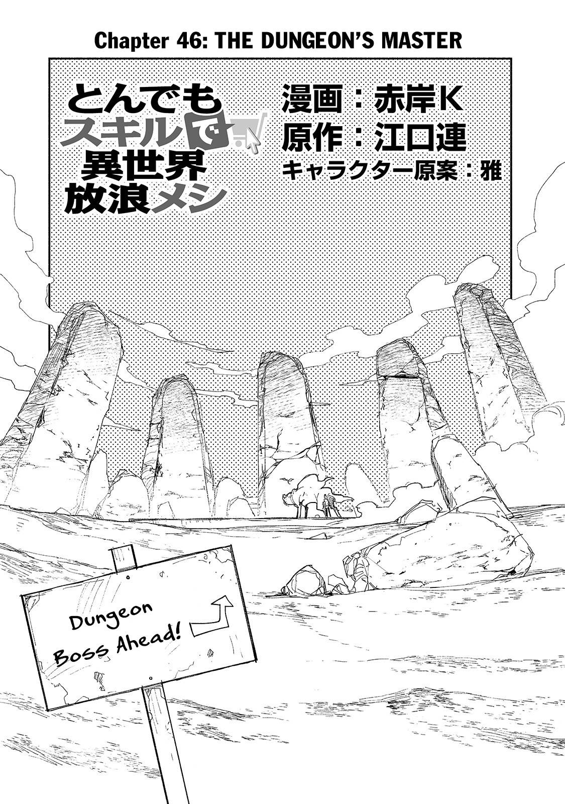 Tondemo Skill de Isekai Hourou Meshi chapter 046 page 2